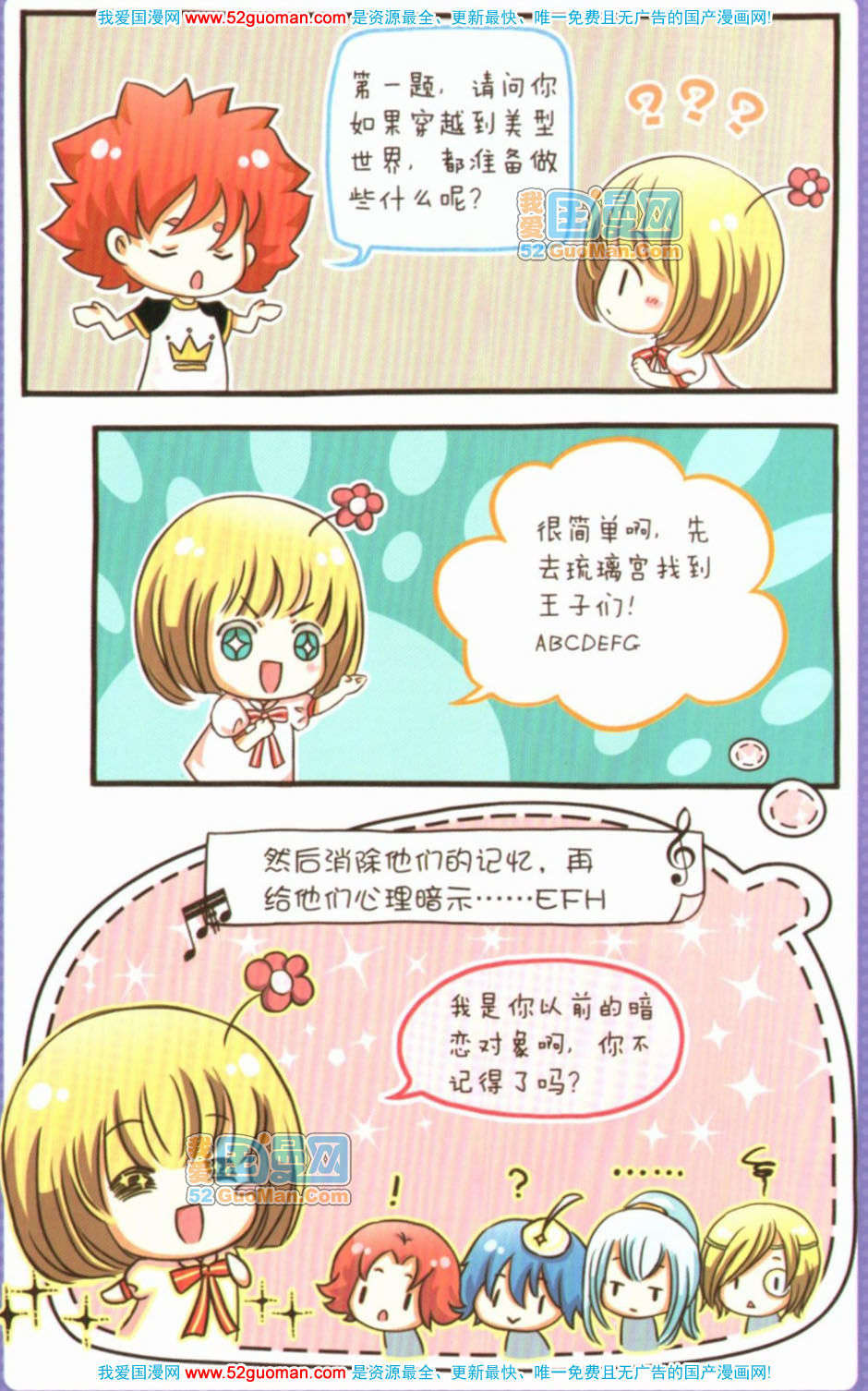 第102页