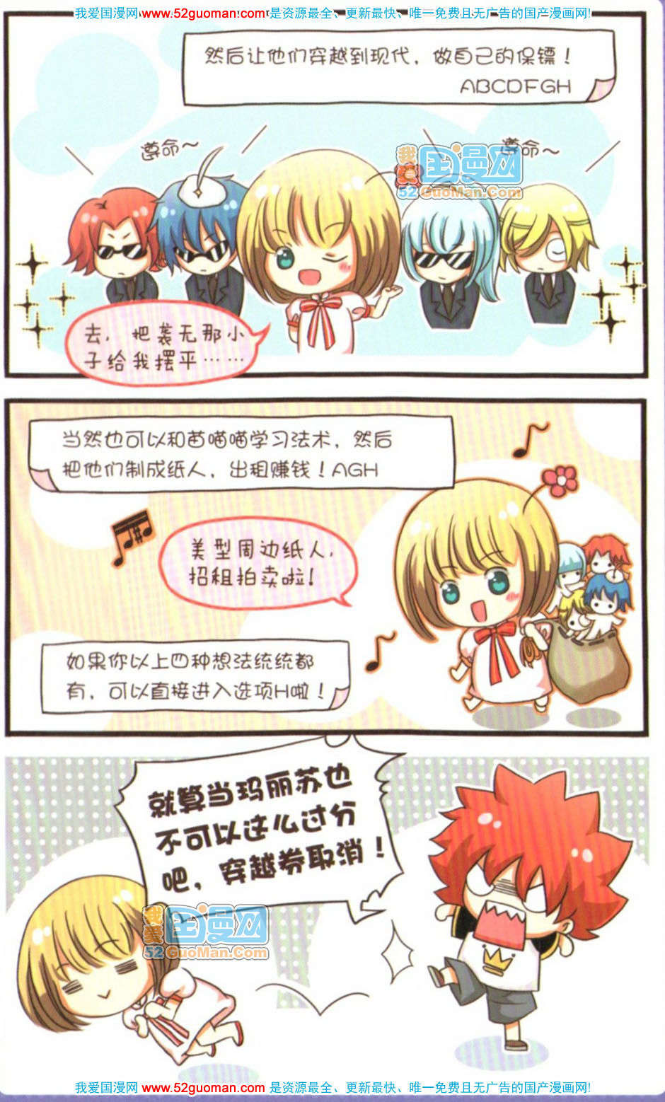 第103页