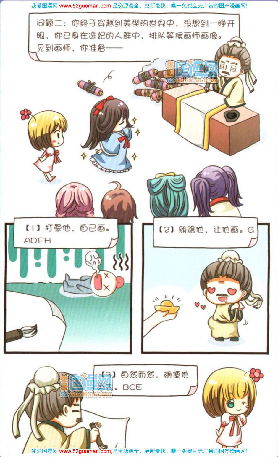 第104页