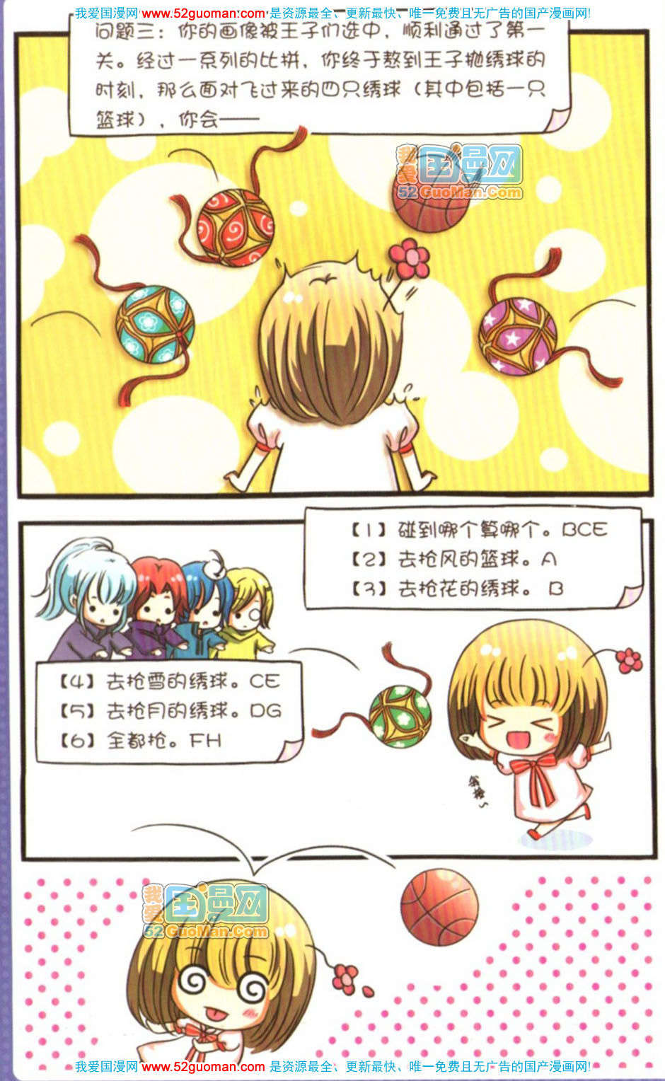 第105页