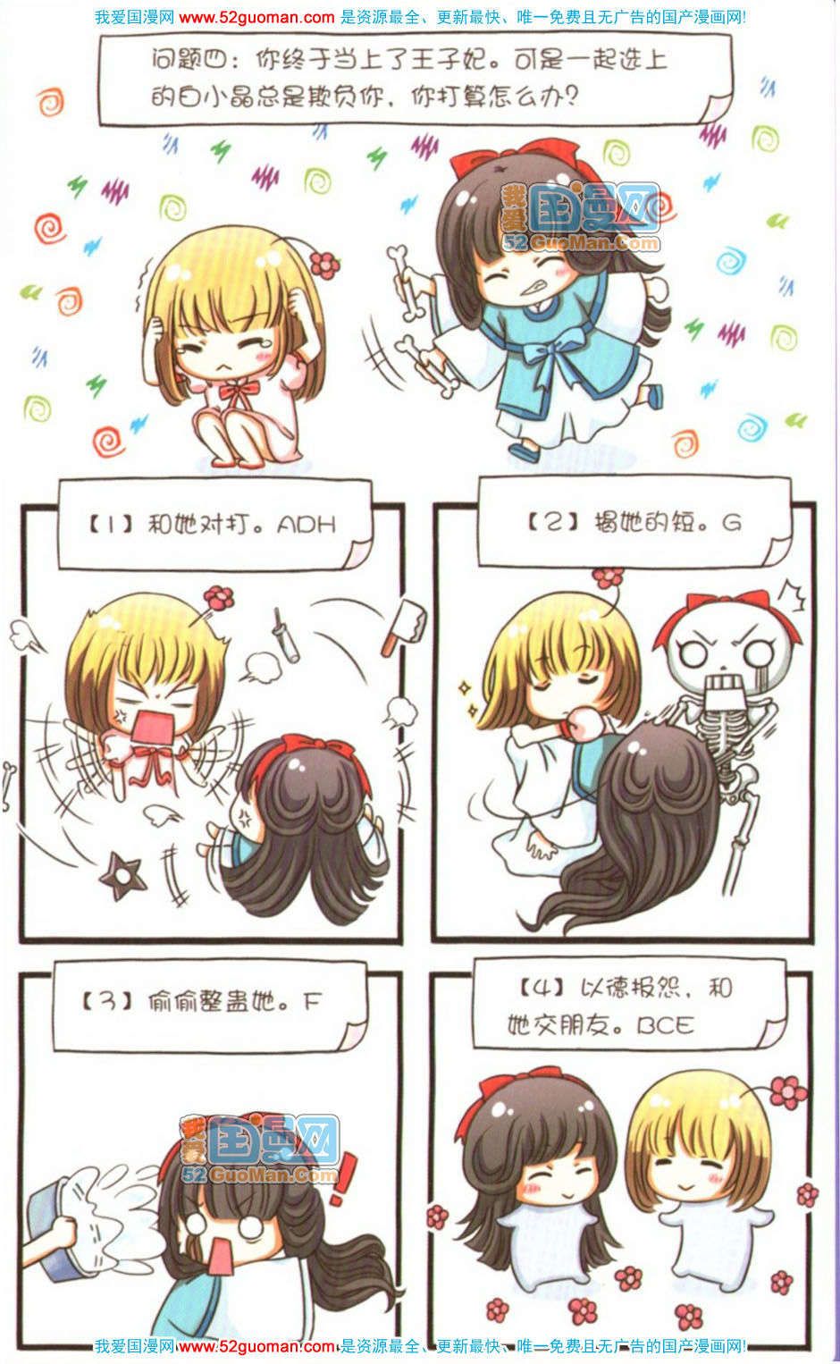 第106页