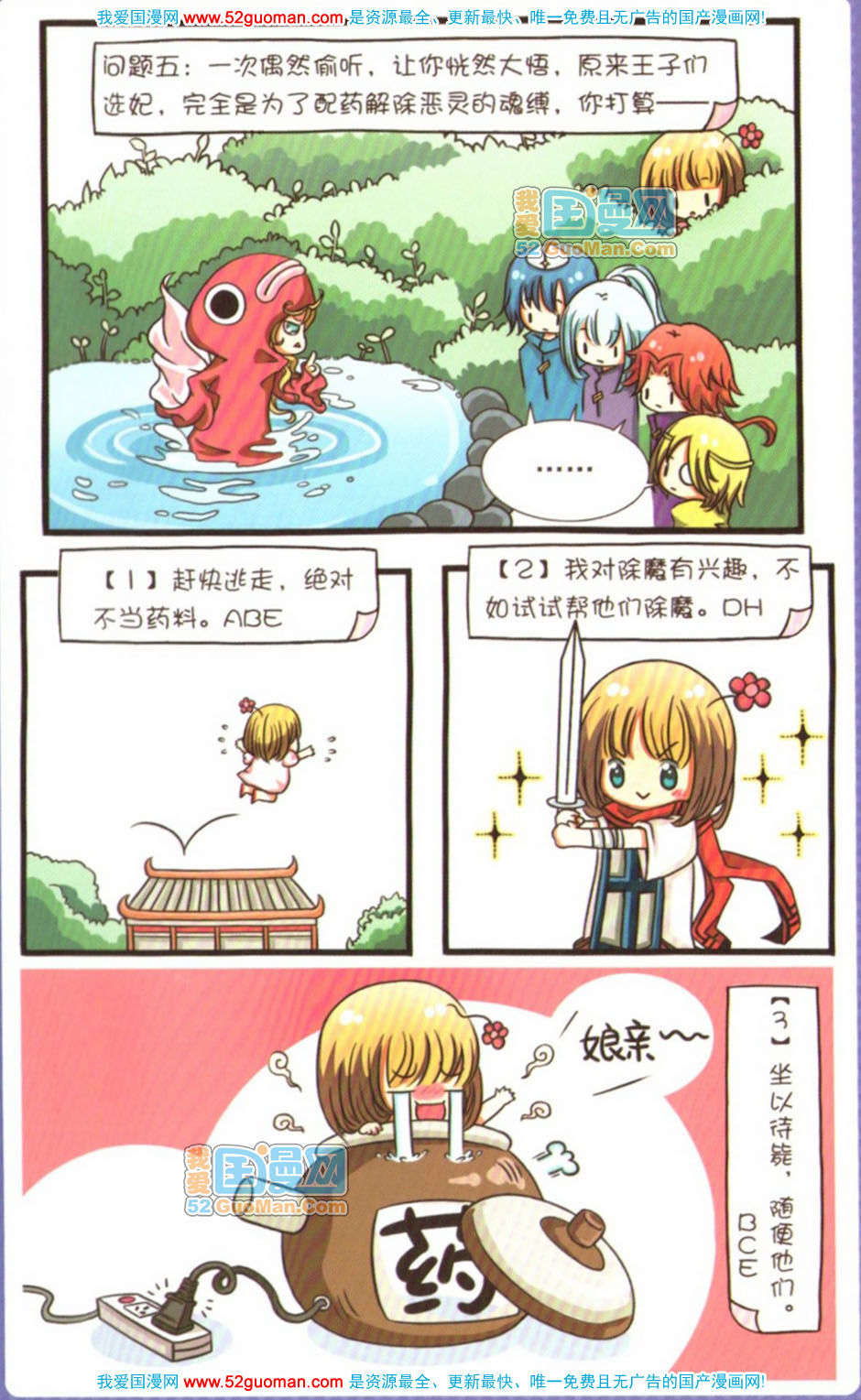 第107页