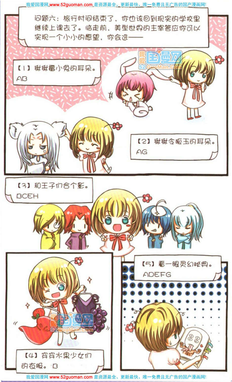 第108页