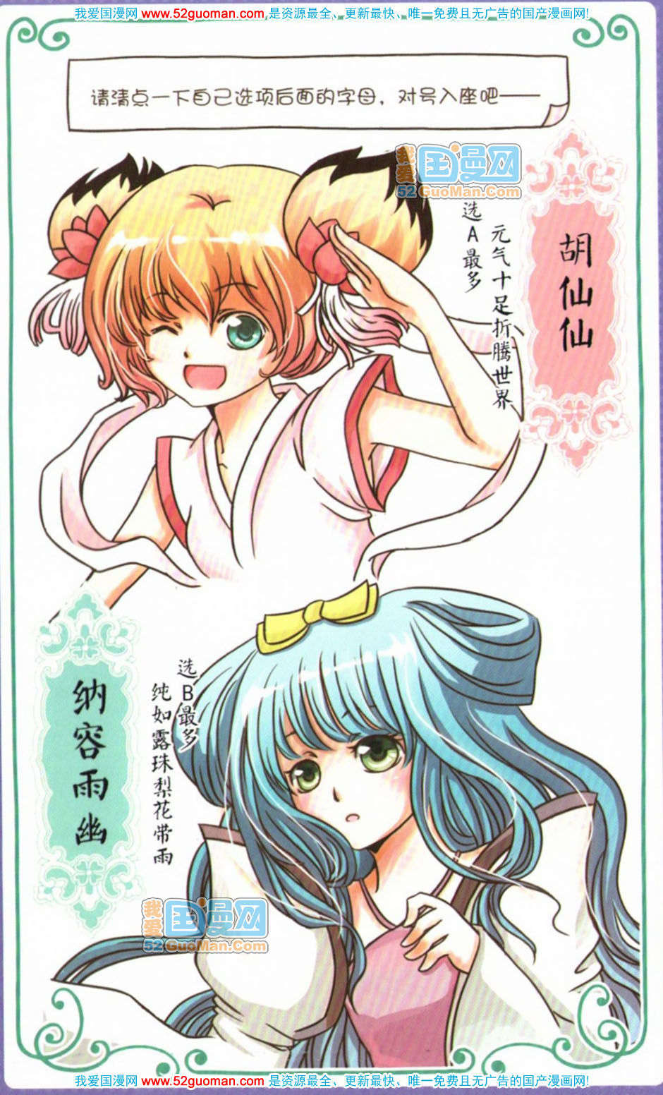 第109页