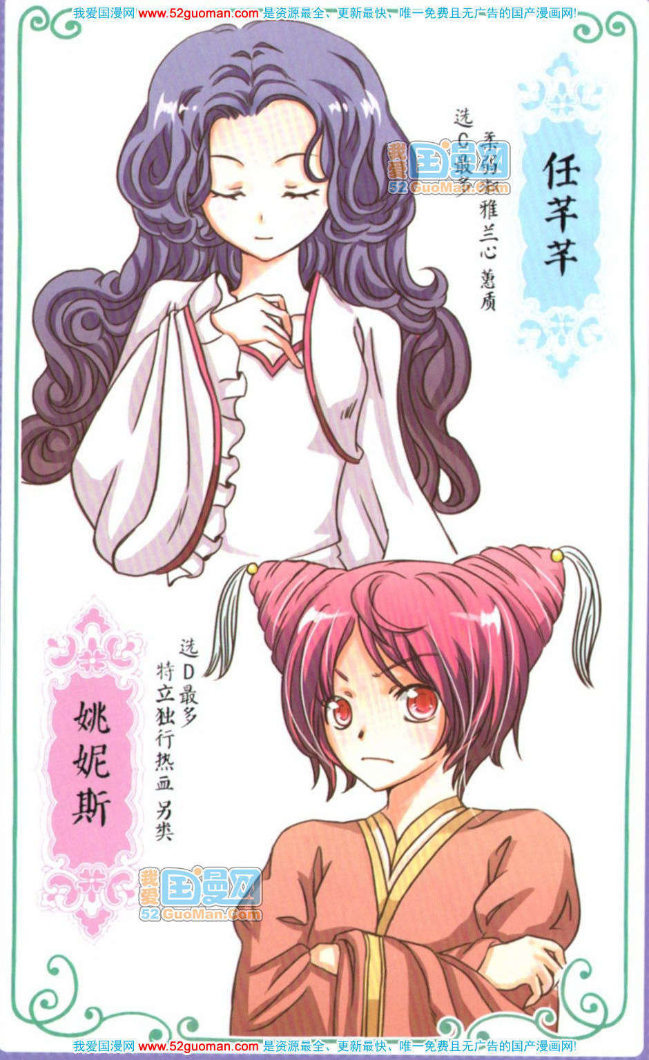 第110页