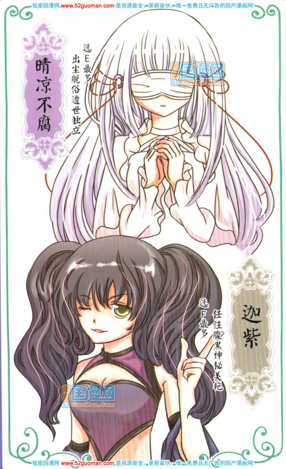 第111页