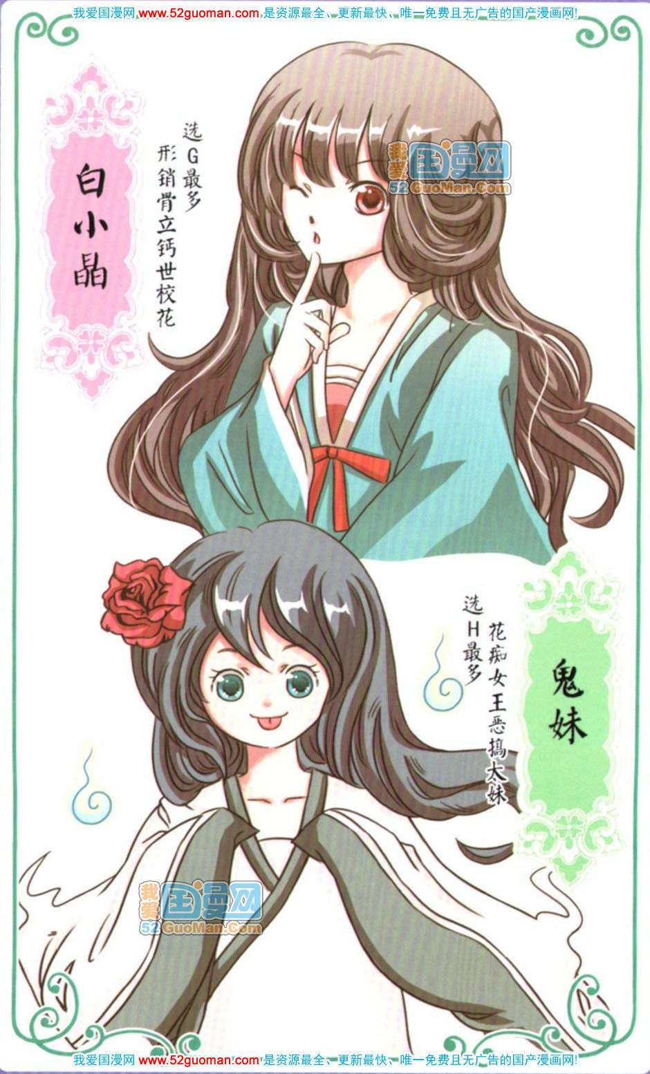 第112页