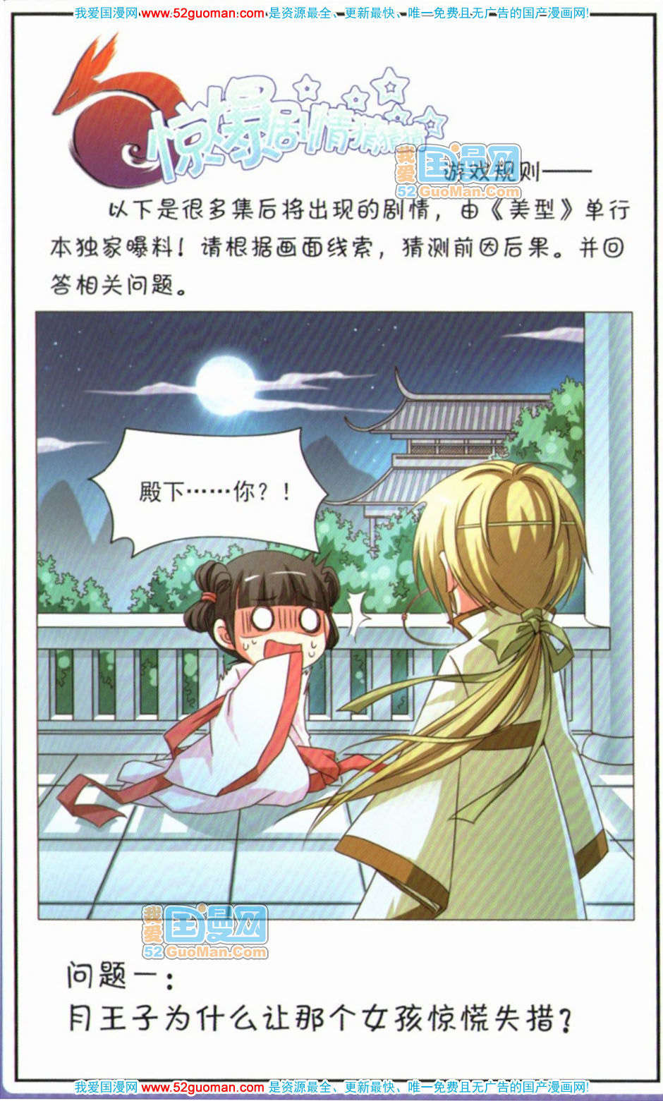 第113页