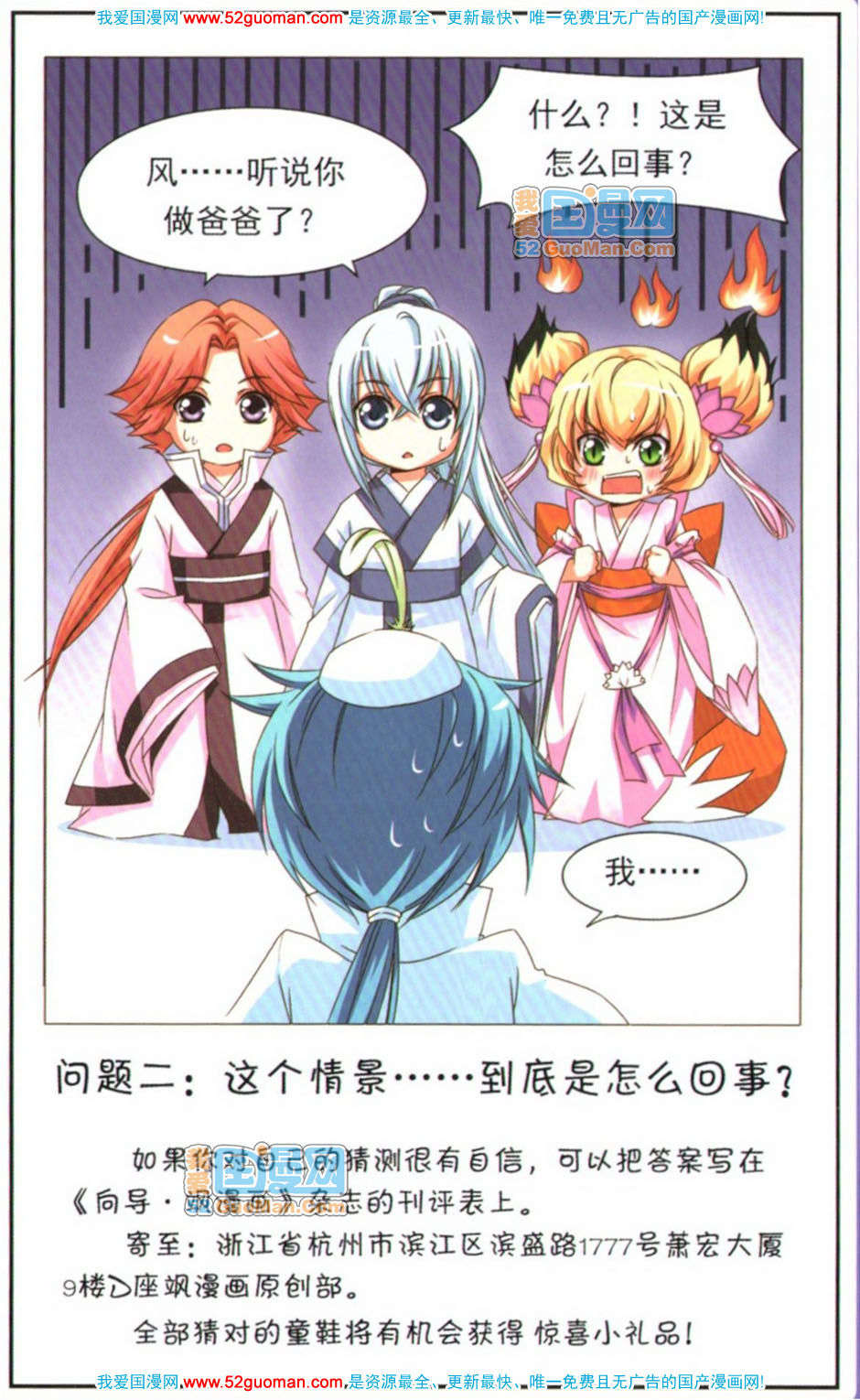 第114页