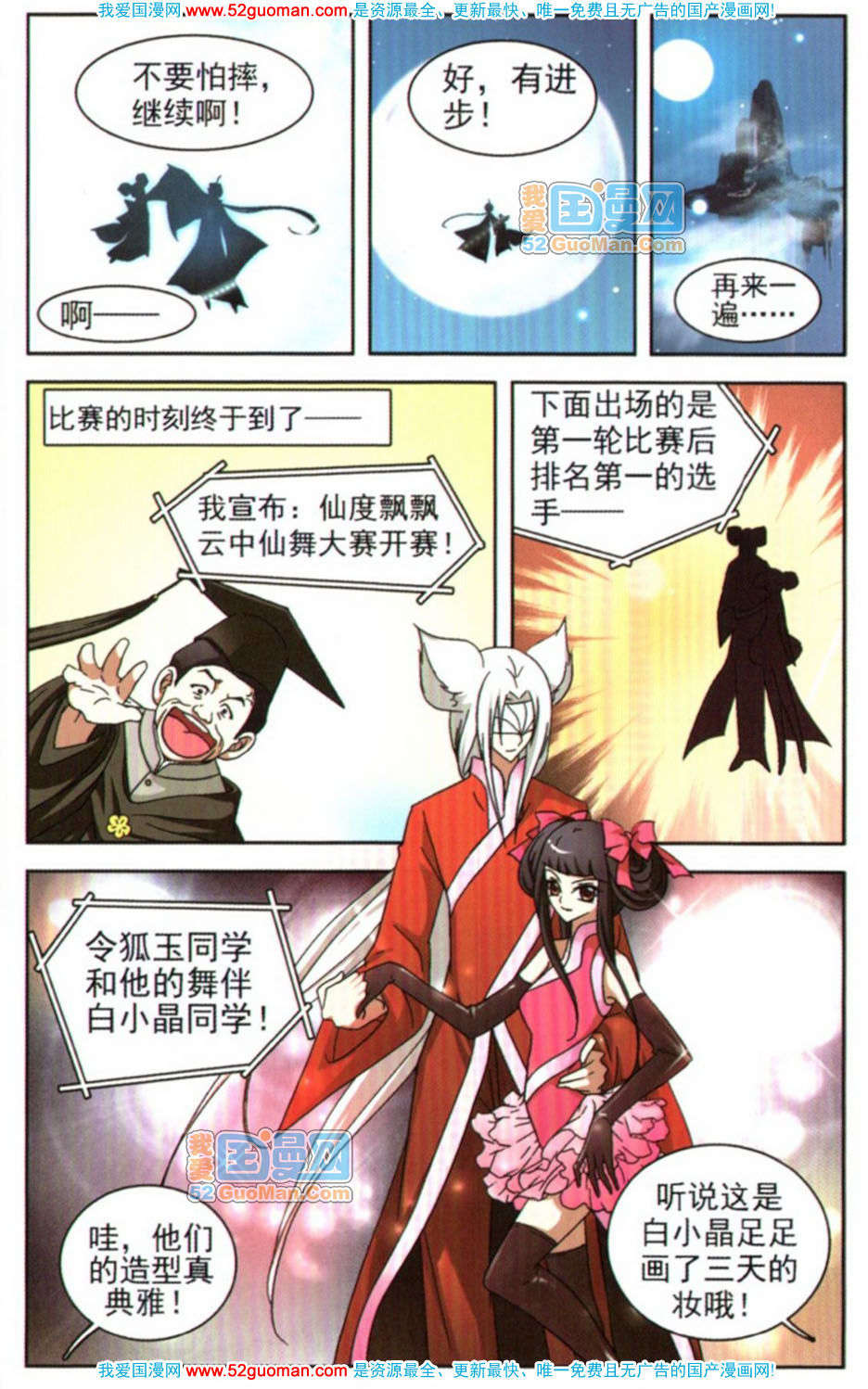 第40页