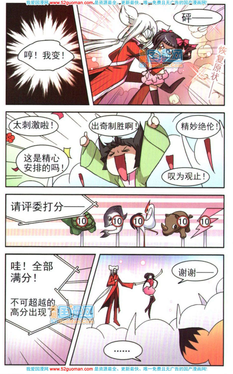第44页