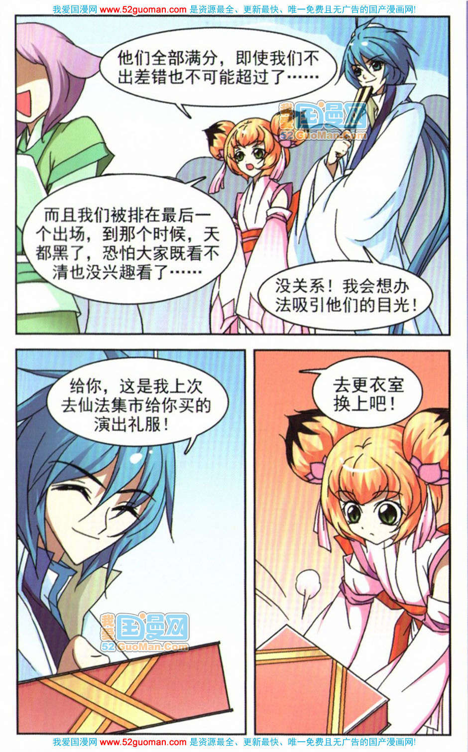 第45页