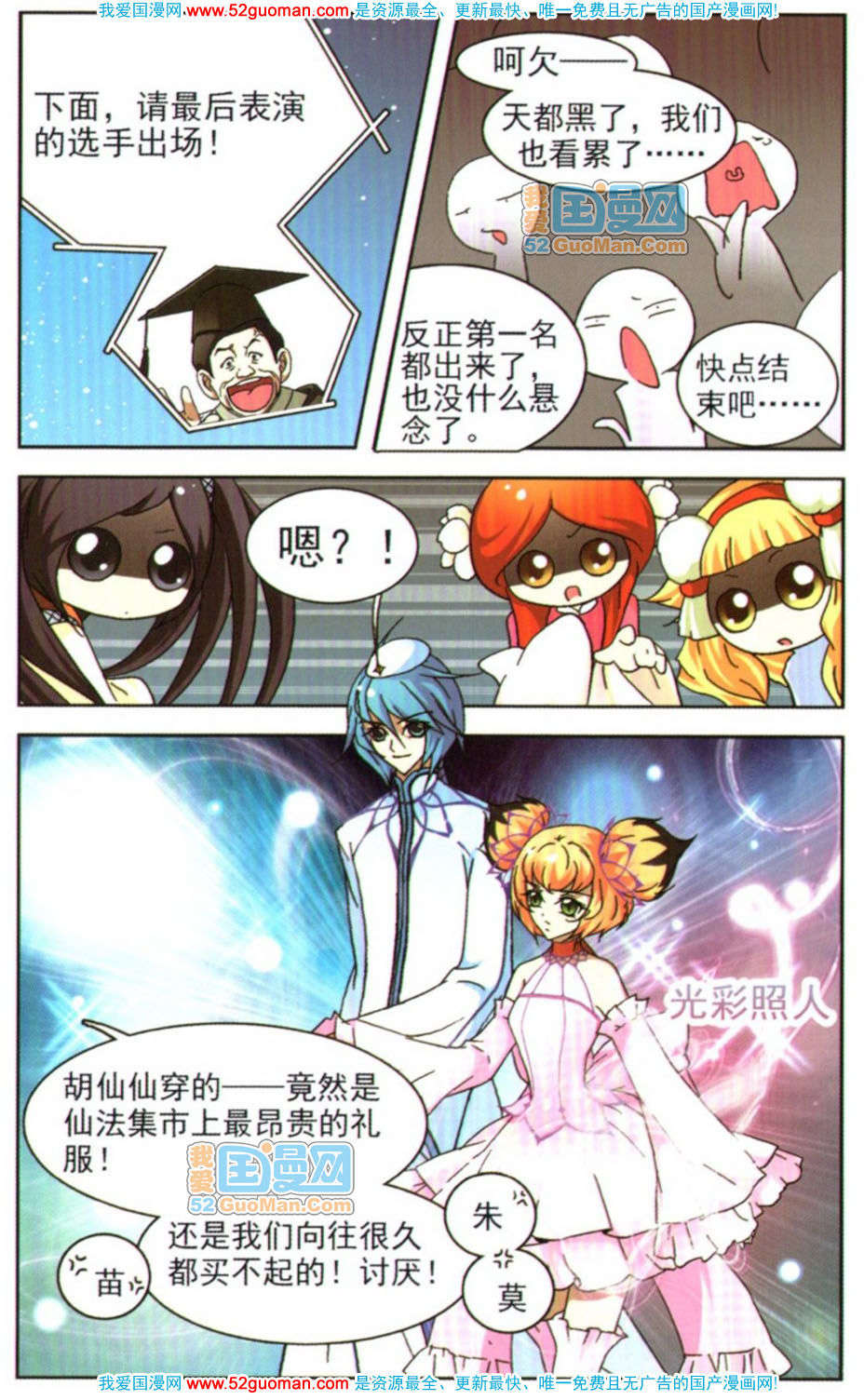 第46页