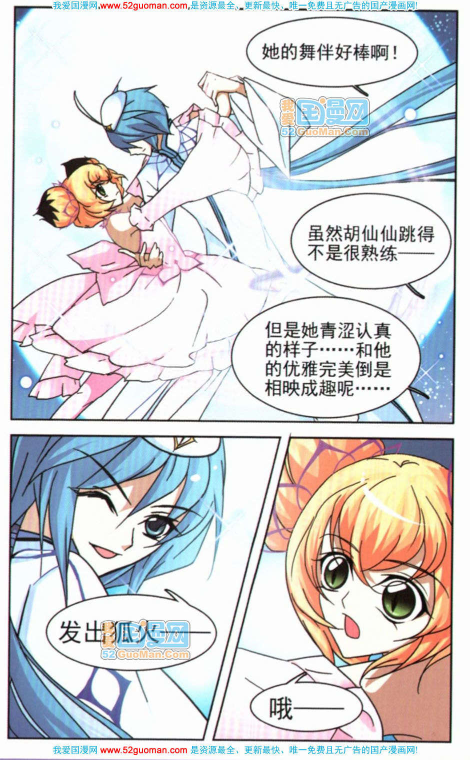 第48页