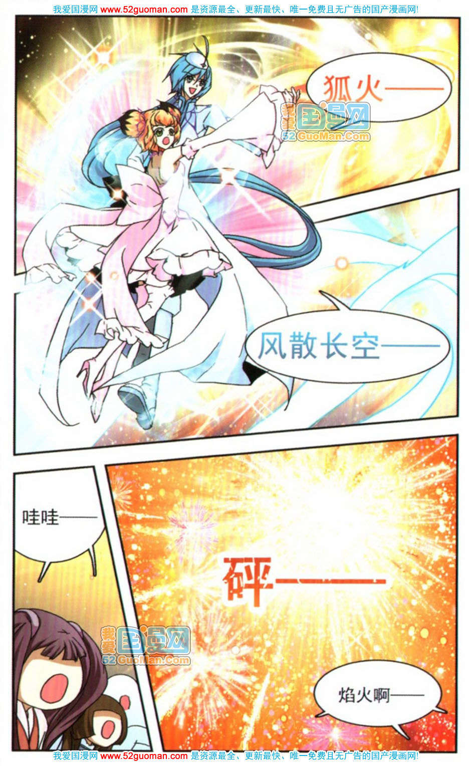 第50页