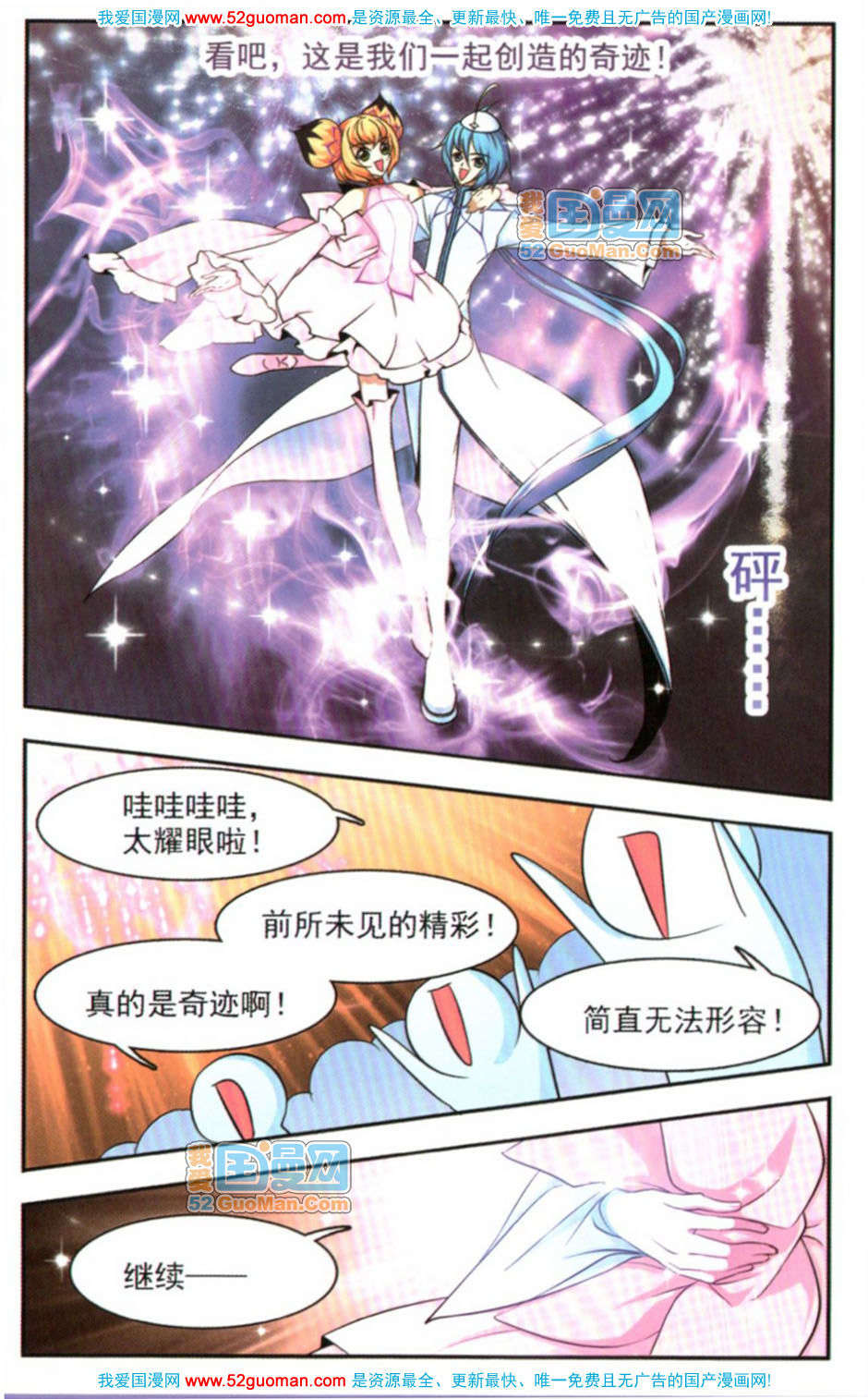 第54页