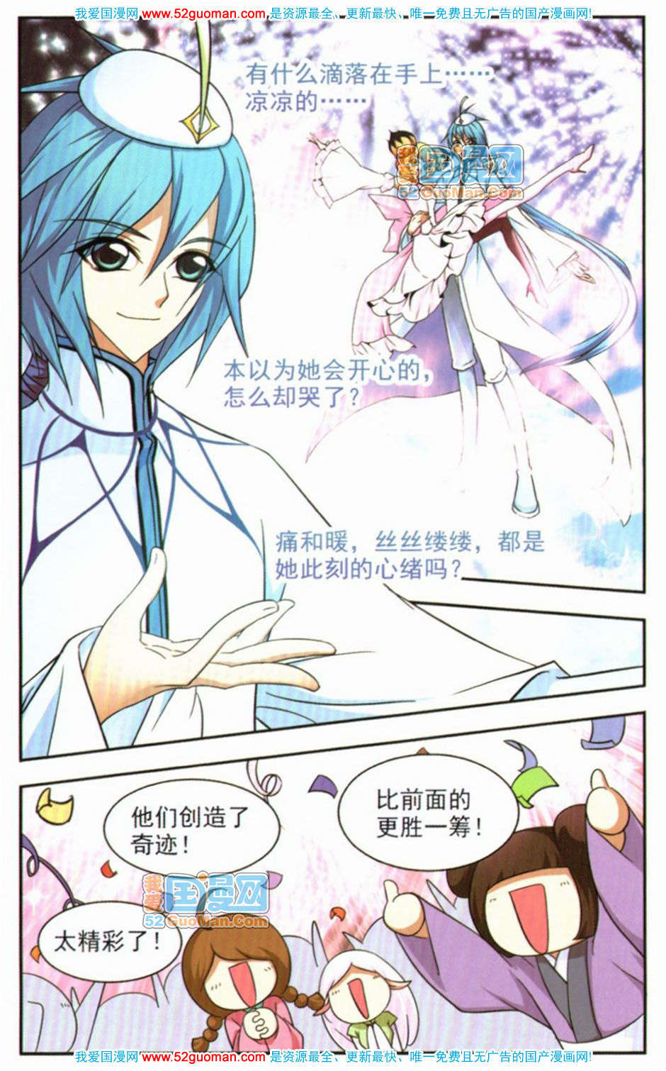 第58页