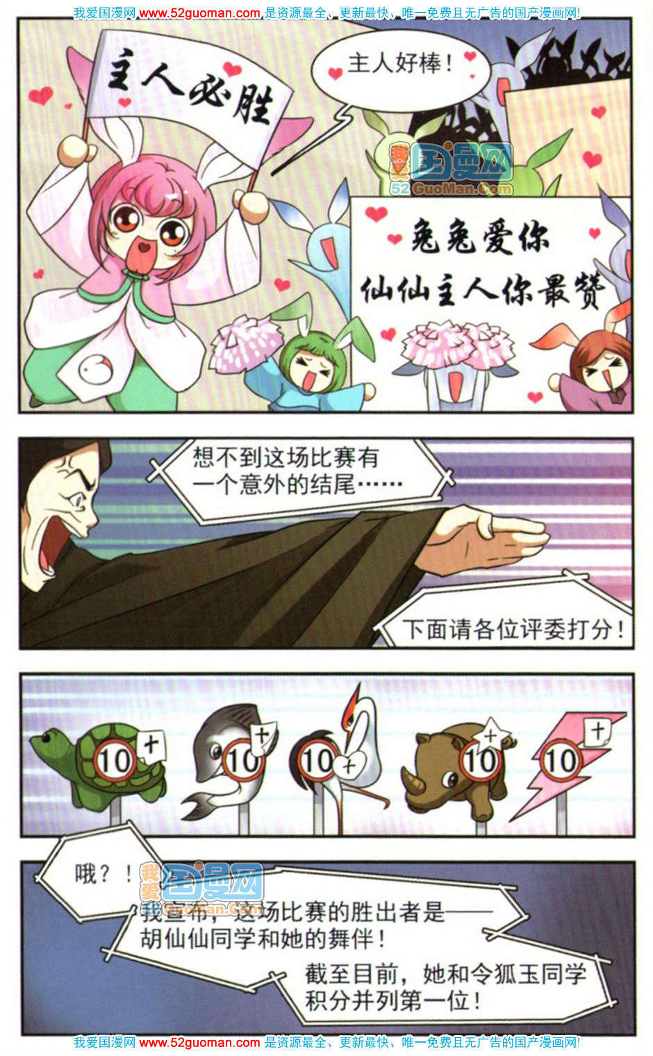 第59页