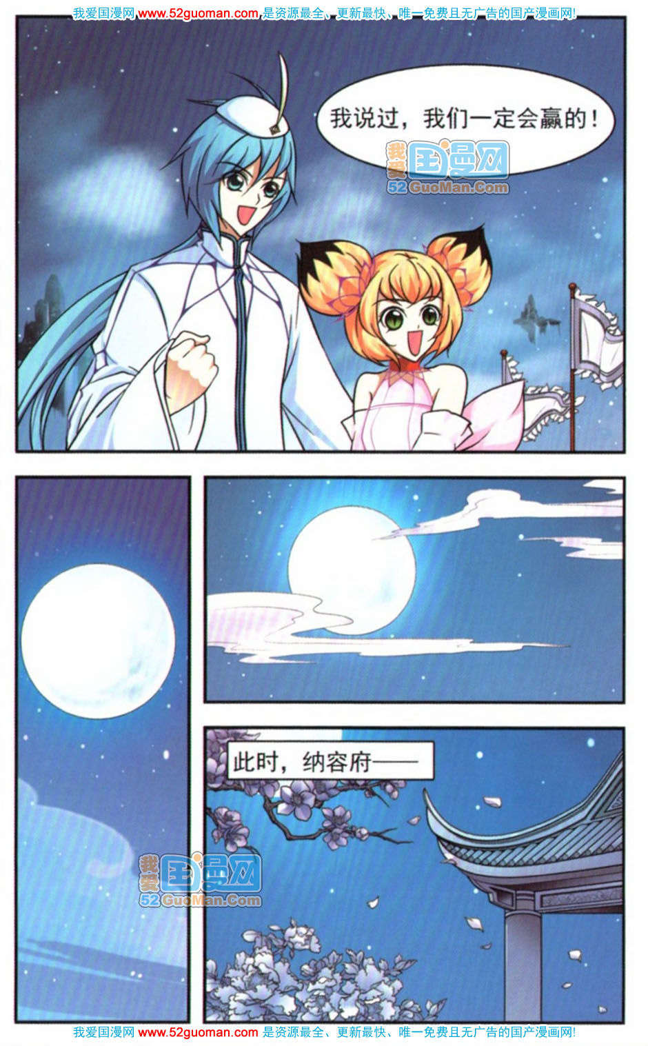 第60页