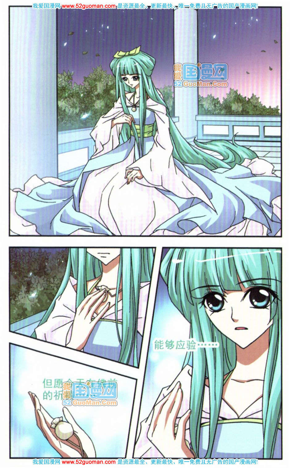 第61页
