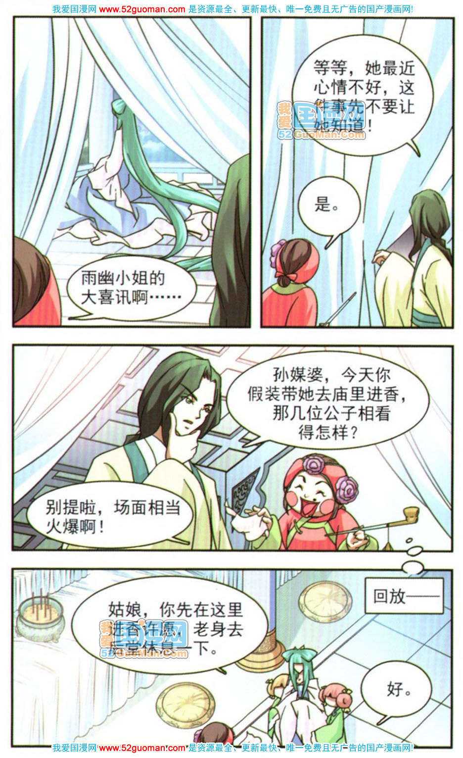 第62页