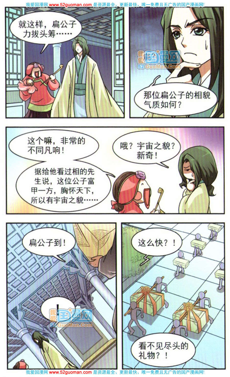 第65页
