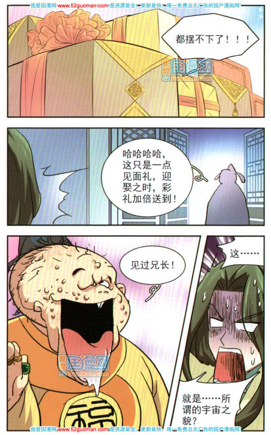 第66页