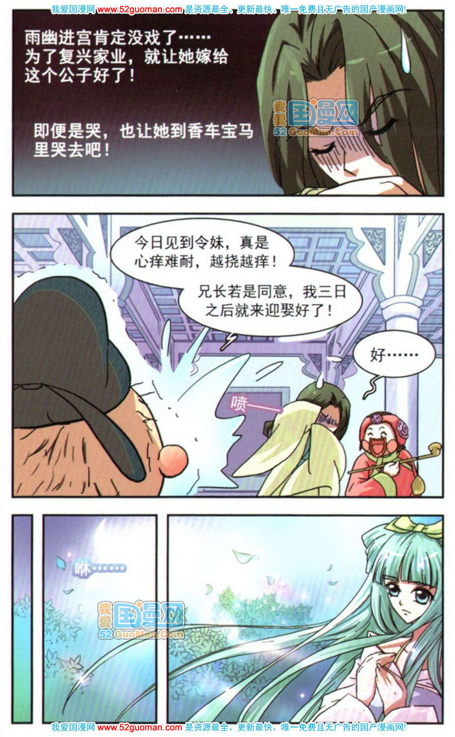 第68页