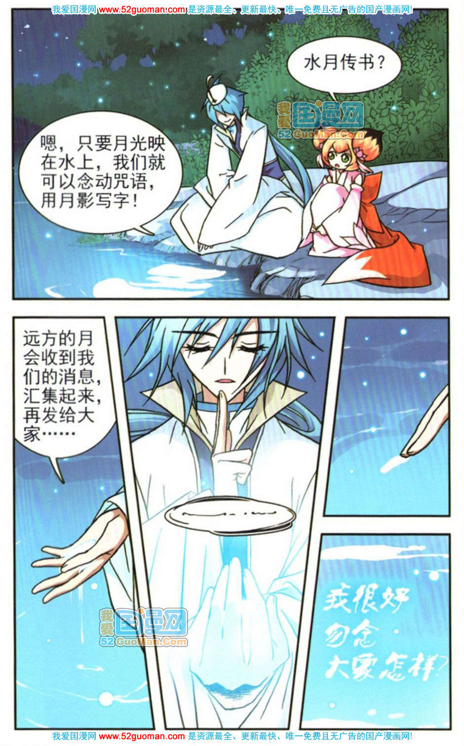 第71页