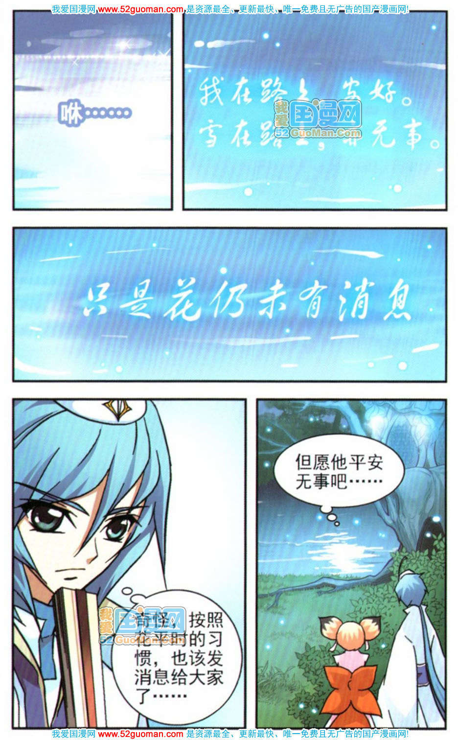 第72页