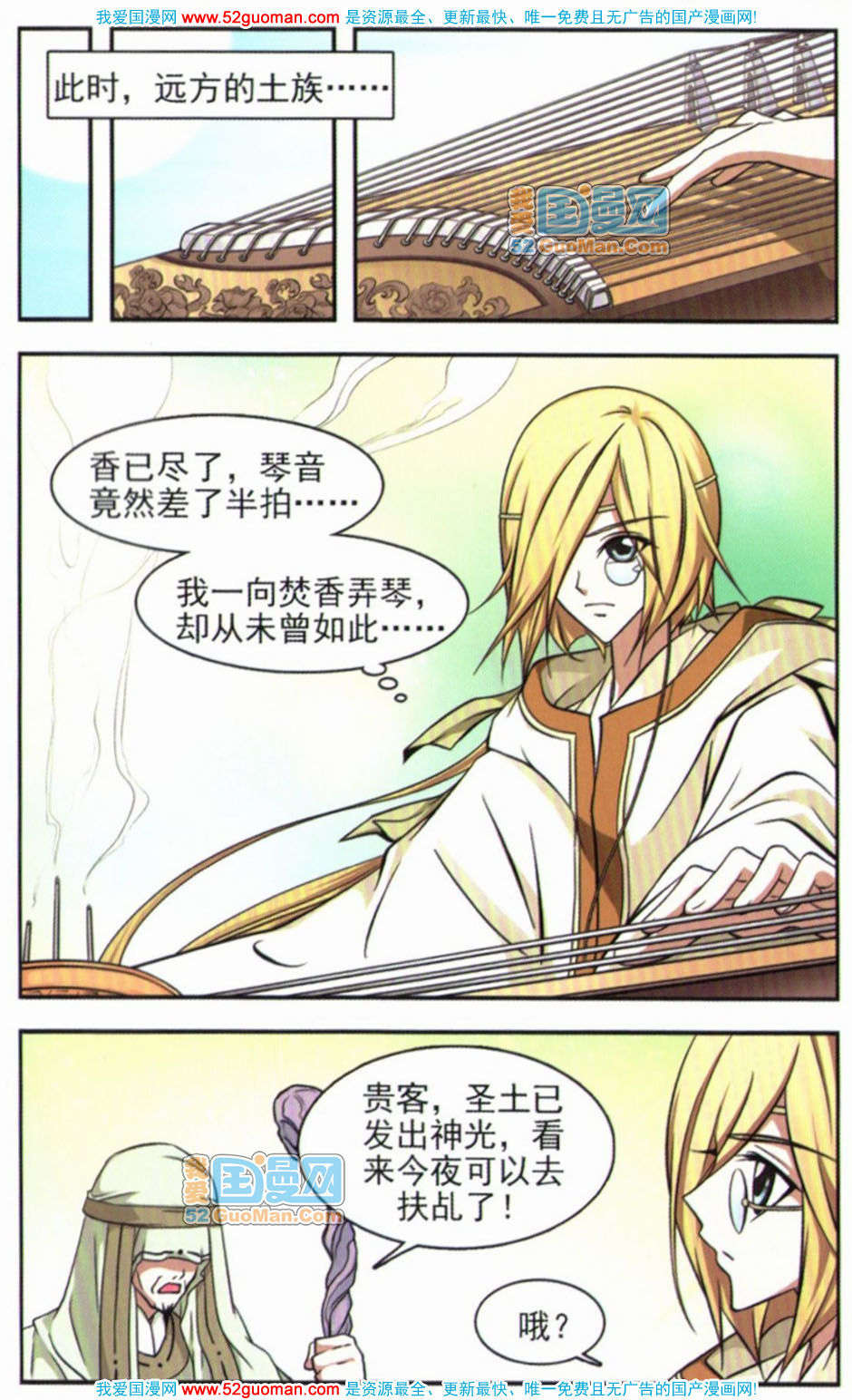 第73页