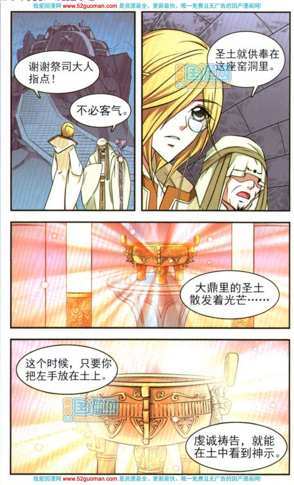 第74页