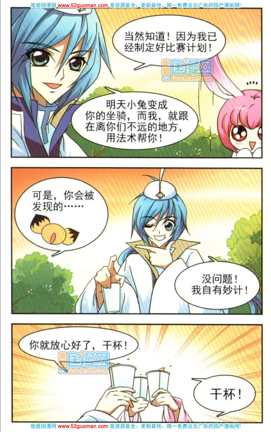 第79页