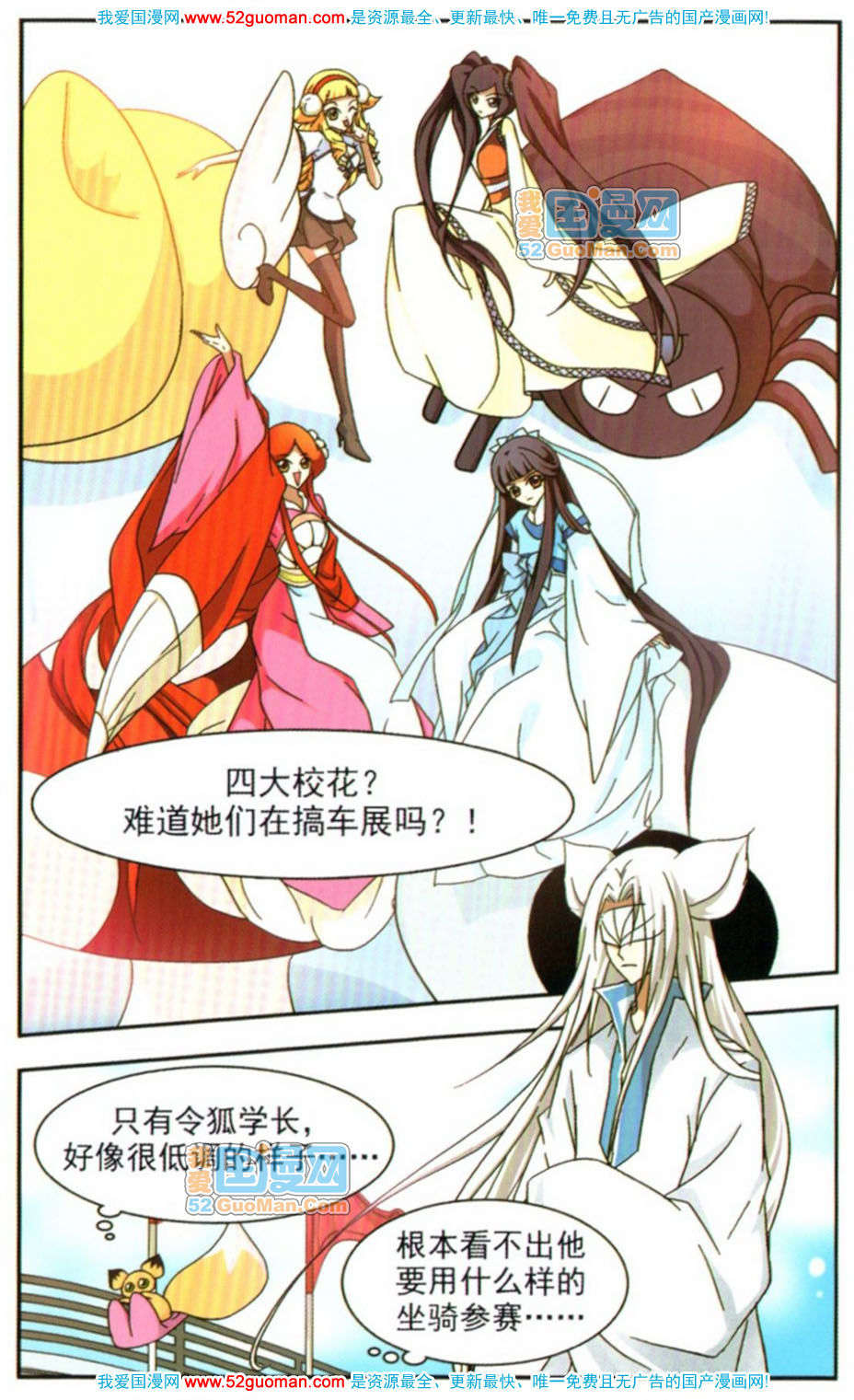 第82页