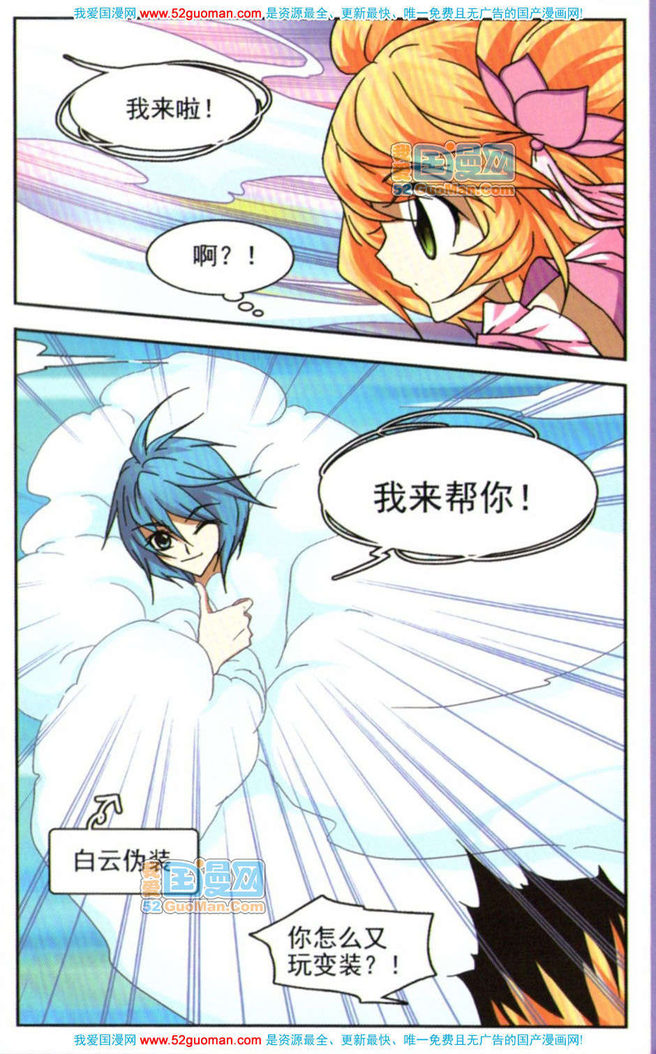 第85页