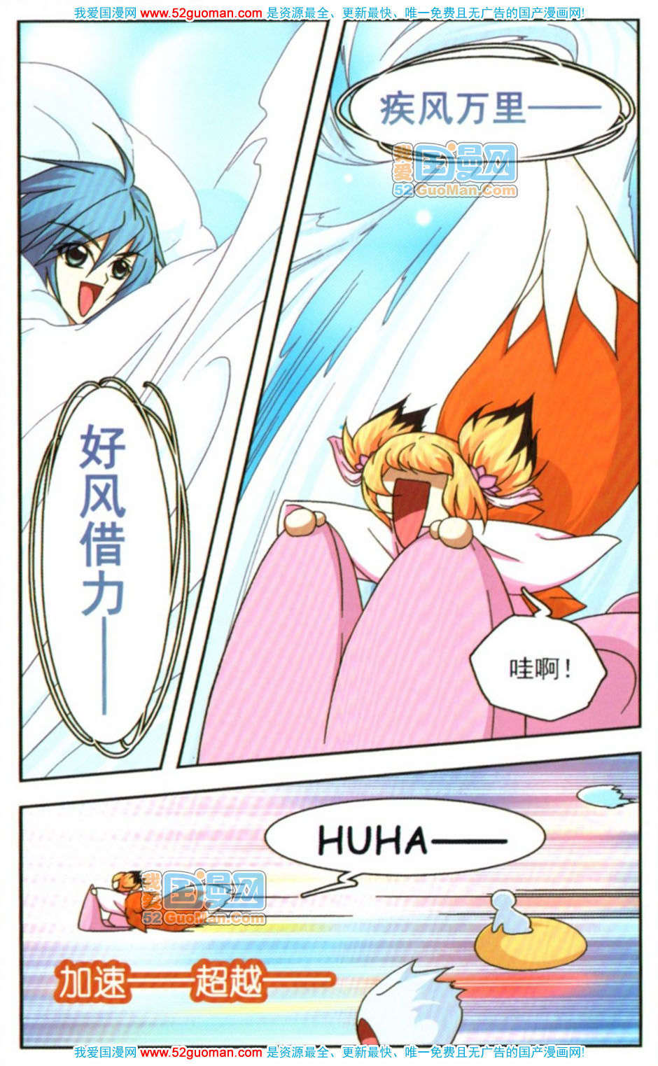 第86页