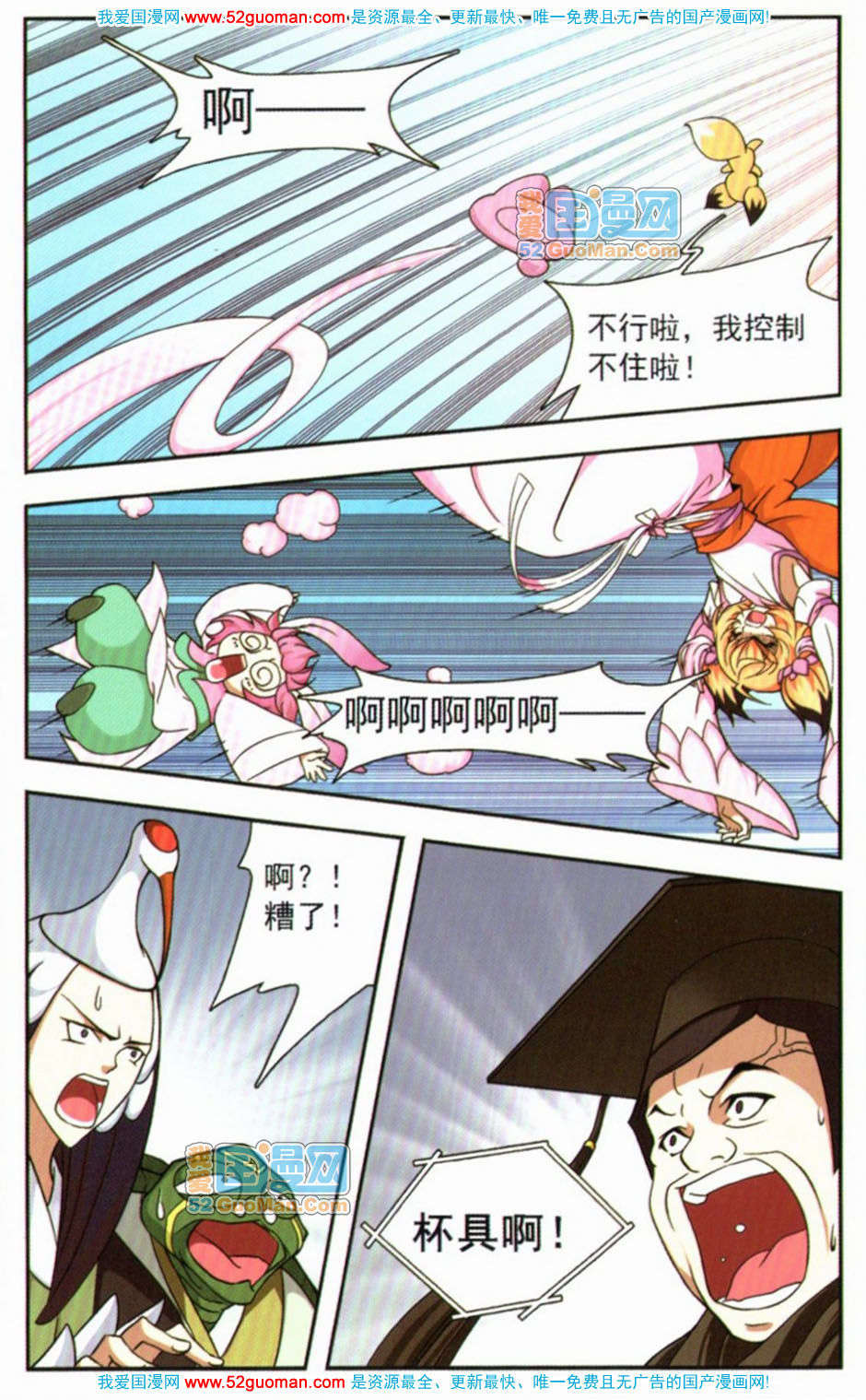 第90页