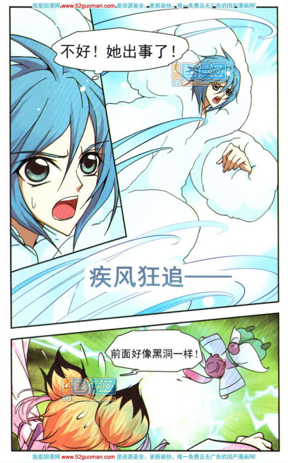 第91页