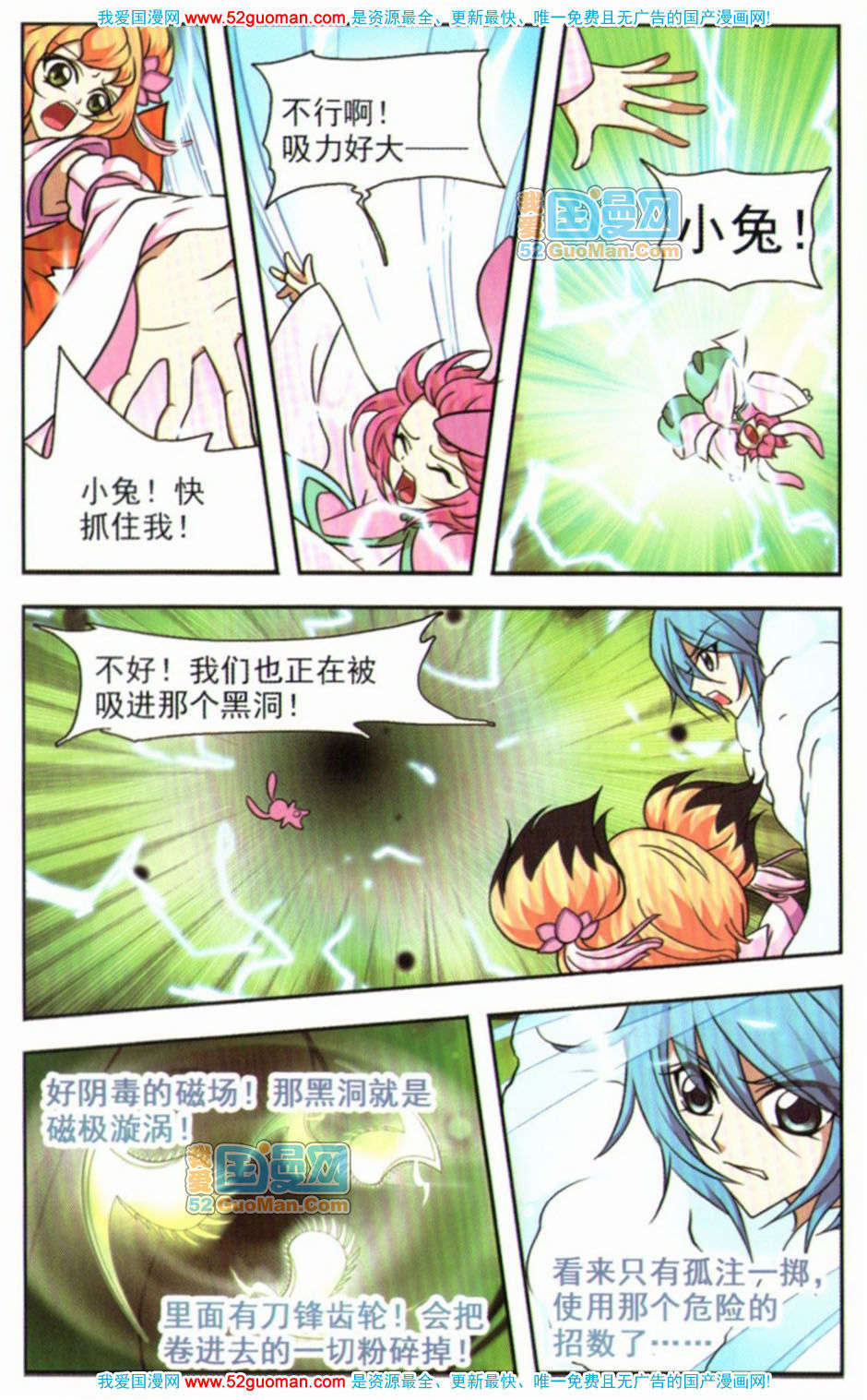 第93页