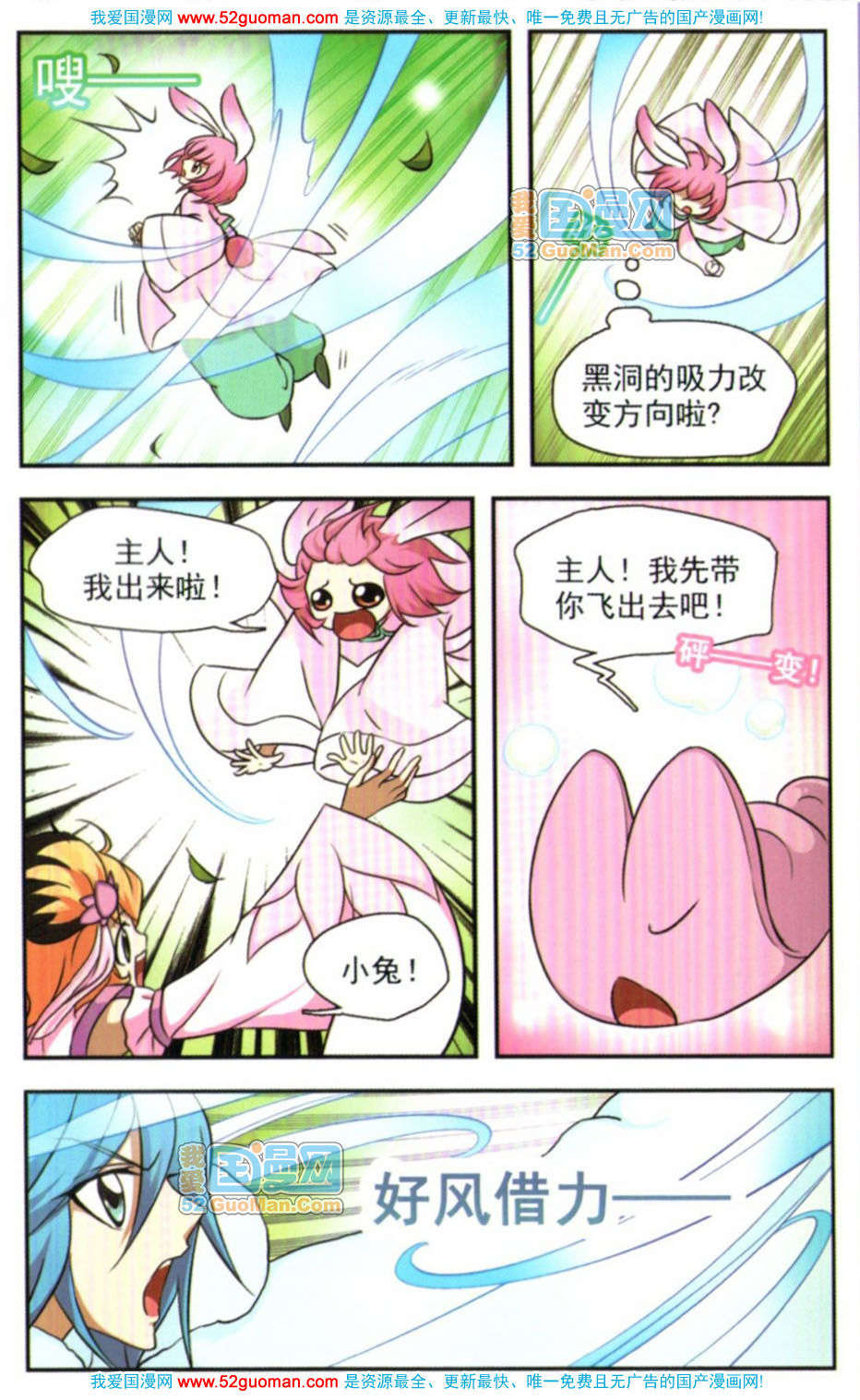 第95页