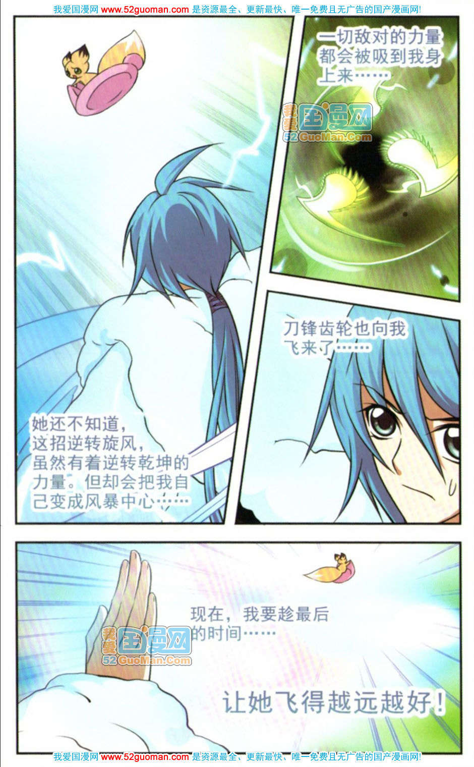 第97页