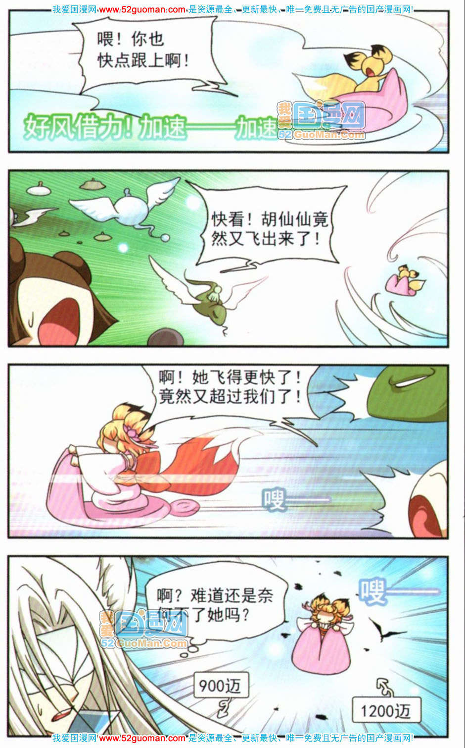 第98页