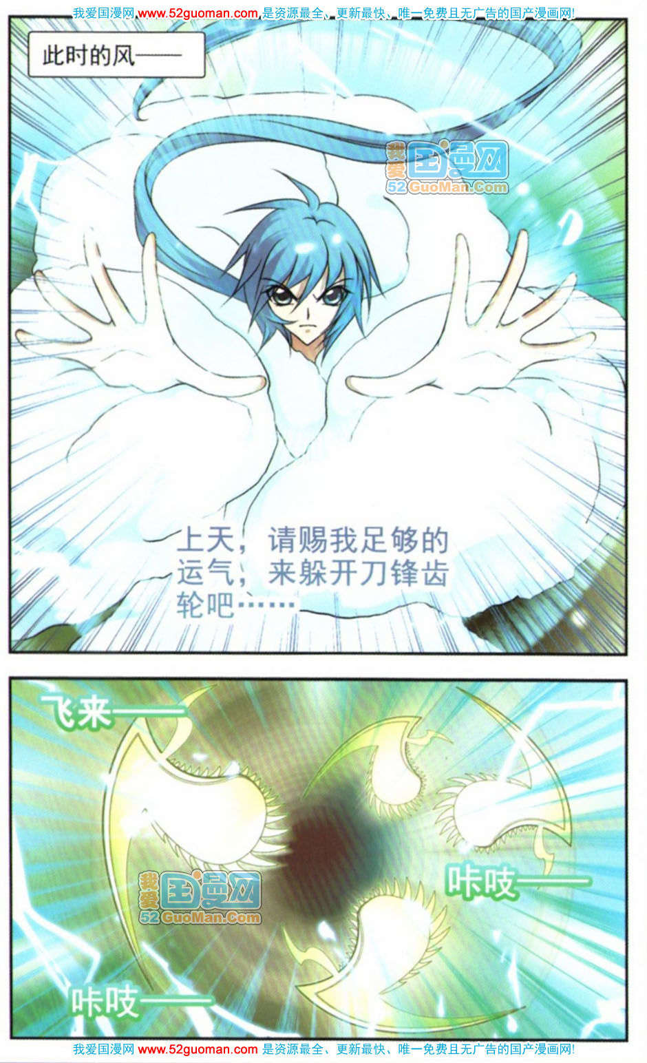 第99页