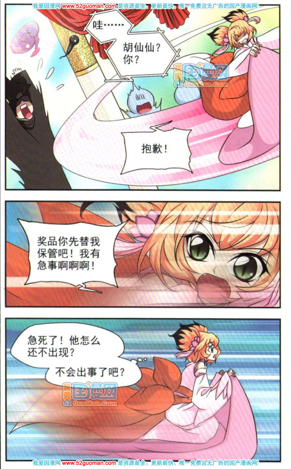 第103页