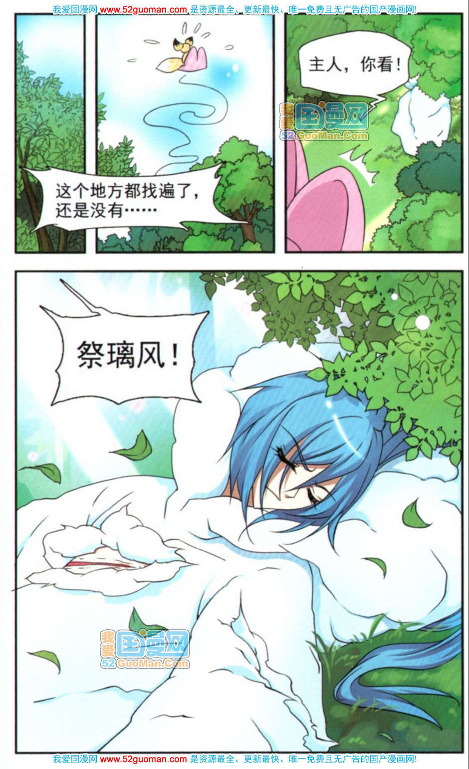 第104页