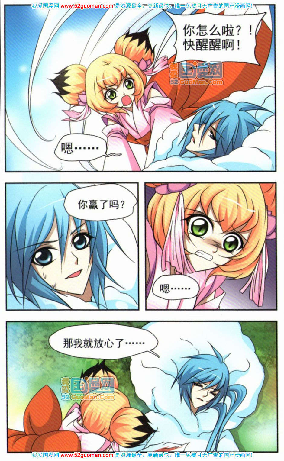 第105页