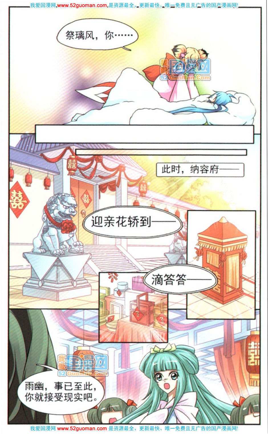 第106页