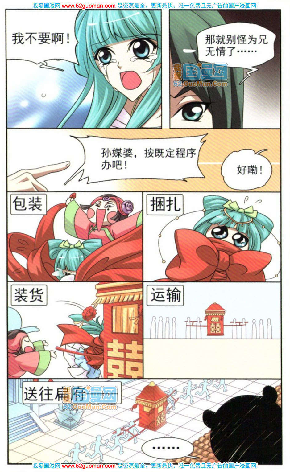 第107页