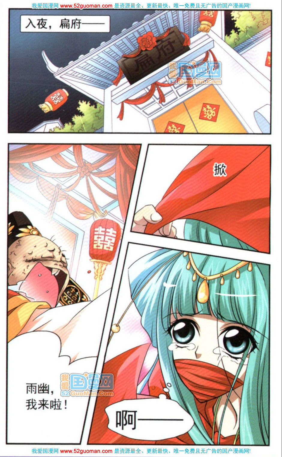 第108页