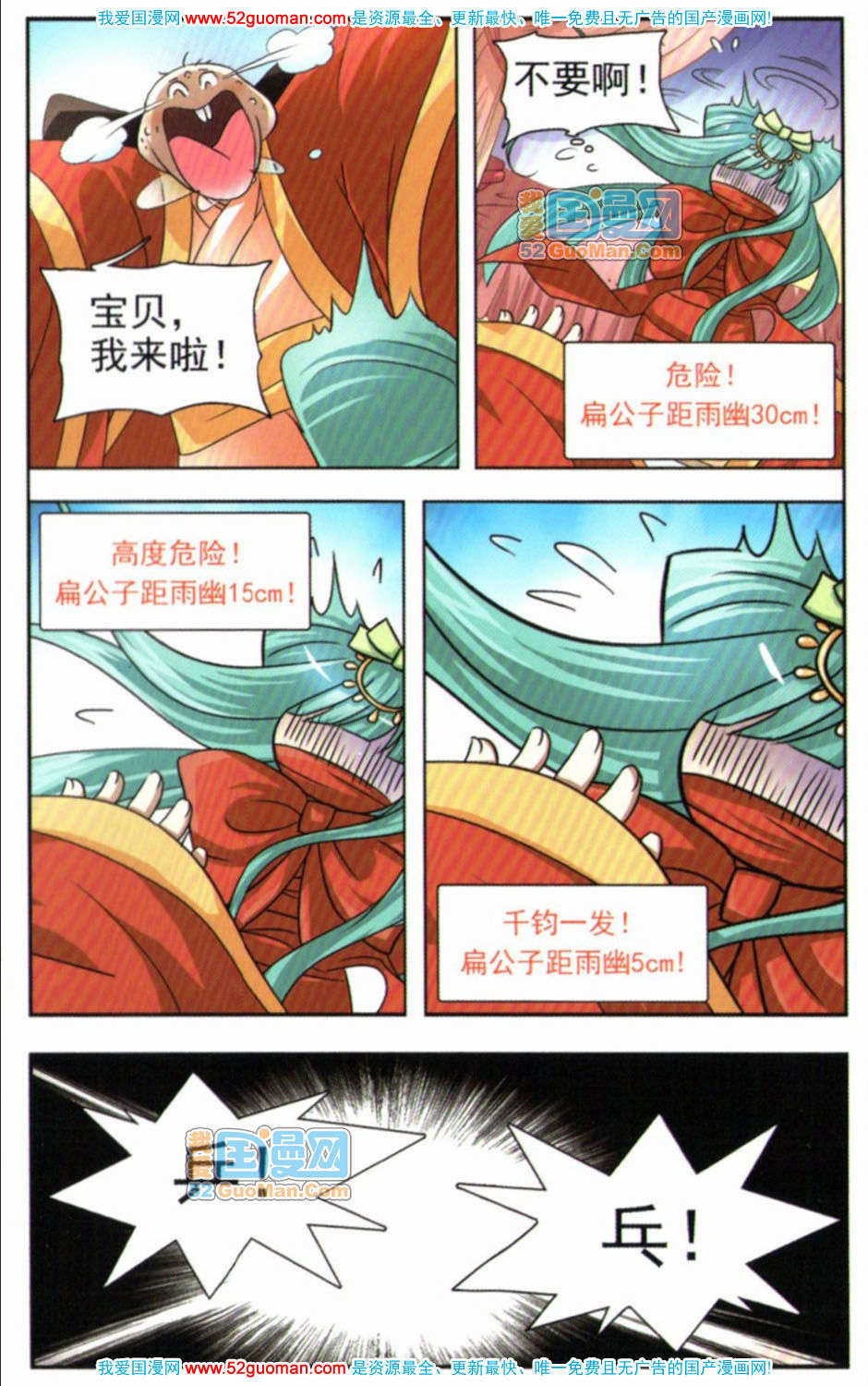 第109页